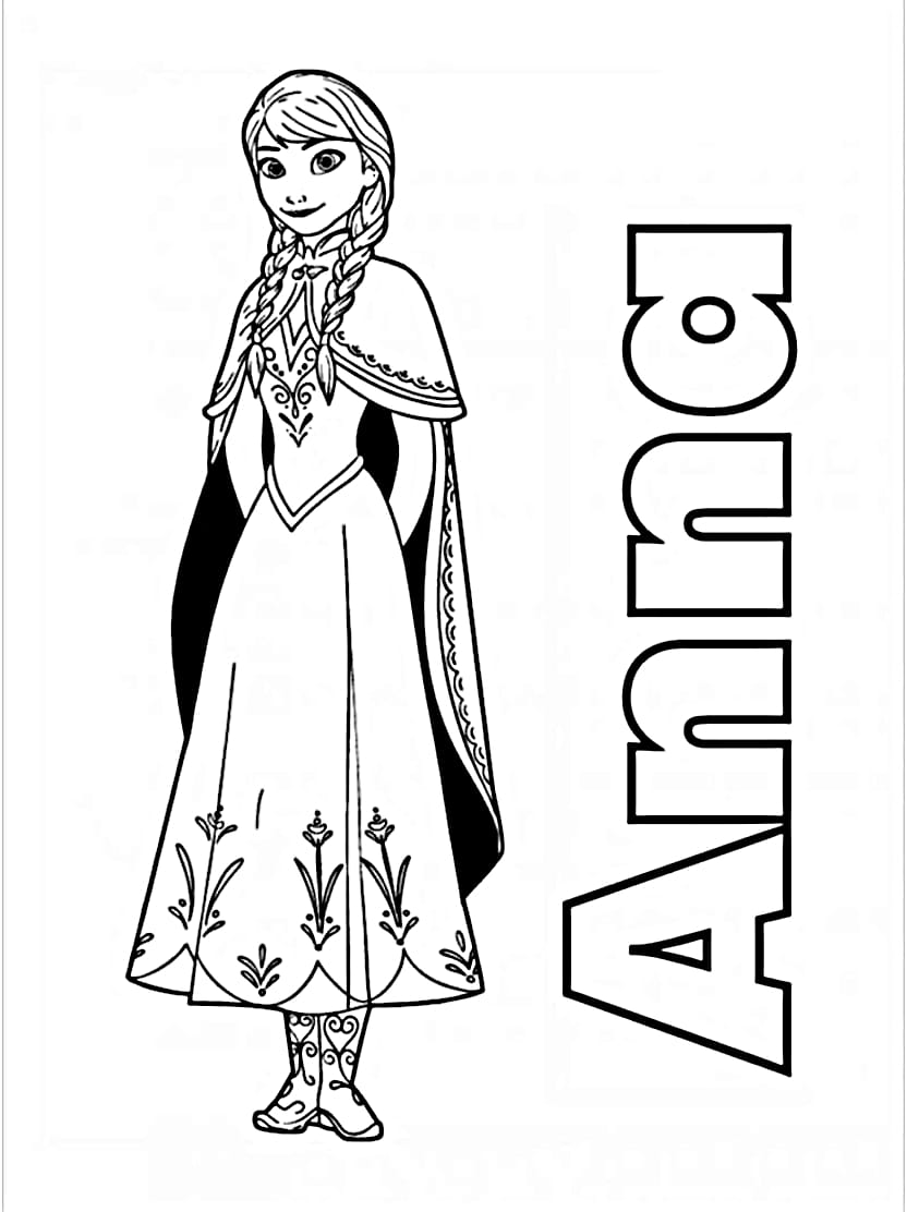 Coloriage Anna Gratuit