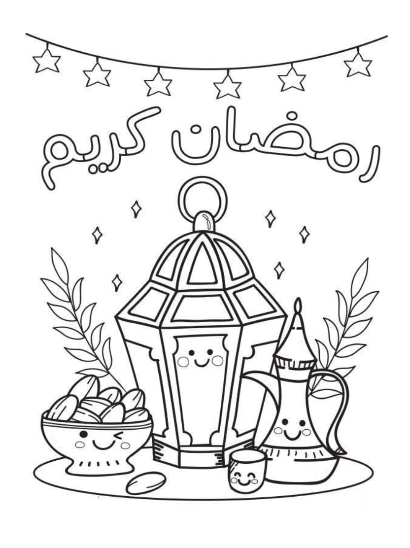 Coloriage Ramadan A Imprimer Pour Enfant